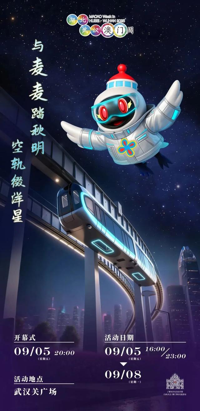爆满！武汉这里排起长队，明日最后一天