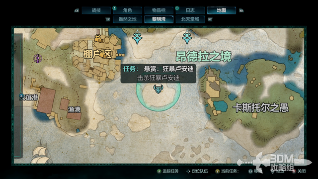 《宣誓》全流程图文攻略 全物品神龛收集