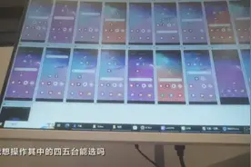 央视3·15 | 主板机黑灰产业链：随意更改IP地址躲监管图片