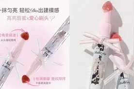 最新通报：存在性暗示！罚款！图片
