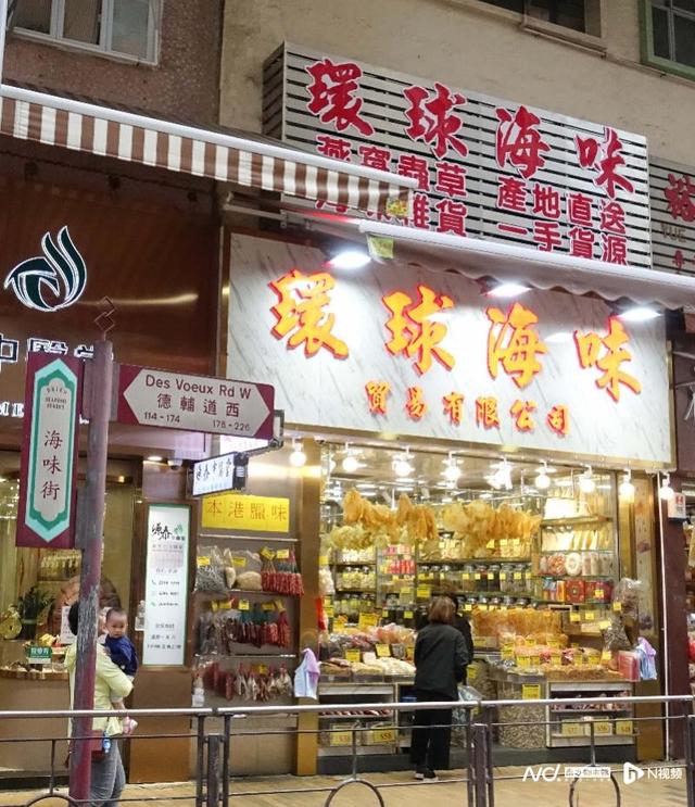 香港花胶 一条街 香港的花胶多少钱一斤