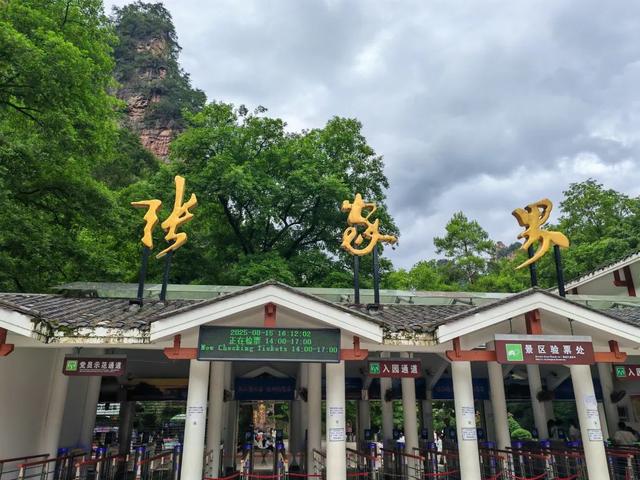 游客舒心体验背后的“智慧管控”