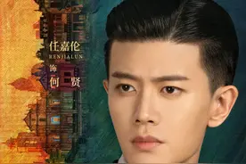 粤产剧《风与潮》官宣主演阵容，任嘉伦蓝盈莹李纯等出演图片