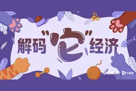 巴比馒头跨界宠物食品！企业：后续不排除推出自有品牌图片