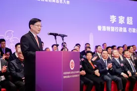 广州番禺2024年新春香港招商春茗大会在香港举行图片