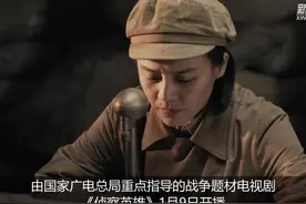 电视剧《侦察英雄》开播：讲述保家卫国故事图片