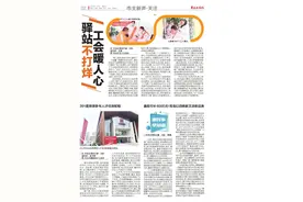 市北区：最高可补4000元！青岛以旧换新又添新品类图片