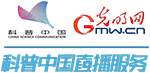 科普中国直播｜走近国之重器：一眼亿年 地球数字日记