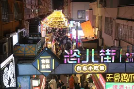 熙熙攘攘迎新春！台东步行街“流量”足、年味浓图片