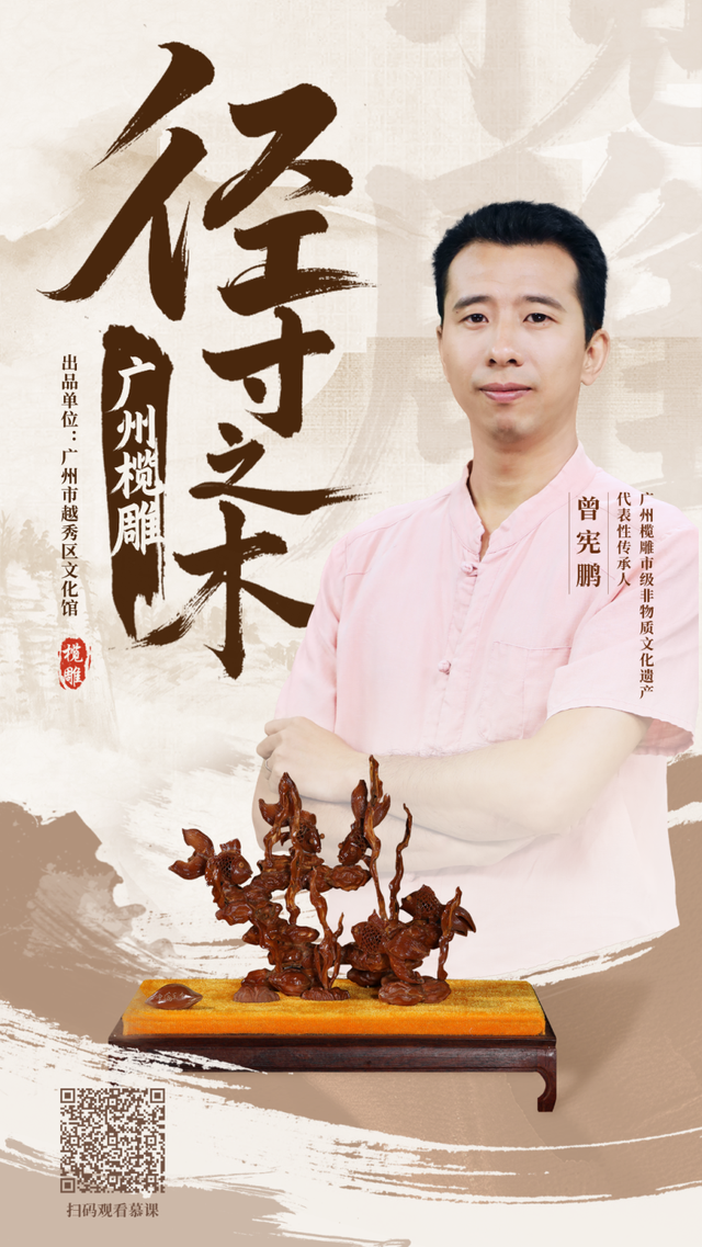 越秀出品，亮相全国最top行业盛会！