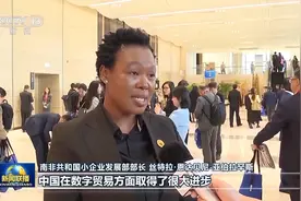 打破时空属性 数字贸易助力中国“链接全球”图片