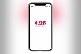 从生活指南到生活兴趣社区，小红书要下什么棋？图片