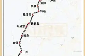 渝昆高铁重庆至四川宜宾段9月开通运营！全通后，重庆至昆明2小时图片