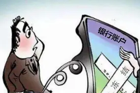 微信支付被冻结，广西一男子缴纳罚金求“解封”！看紫阳案例图片