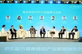 《2024京东食品饮料健康趋势白皮书》透露了这些趋势图片
