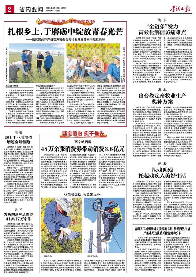 让信号满格，为美景加分！