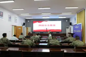 开阳县人武部拧紧网络安全阀 筑牢军营网络安全防线图片