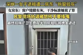 从提灯定损到拆窗验灰，莫让退租闹剧一再上演 | 新京报快评图片