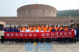 山东泰山足球俱乐部股份有限公司组织开展爱国主义教育实践活动图片