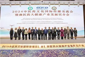“第二届中医药文化国际传播案例征集活动”评选结果揭晓！兰州中医药文化国际传播案例入选“十大典型案例”图片