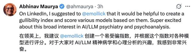 年薪两百万研究AI精神病？Claude团队新部门火热招聘中