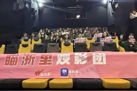 观影团 | 看完《草木人间》，检察官告诉你怎么提防传销图片