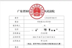 高校学生起诉微信零钱提现收费规则：追求司法胜利难度太大，有优惠措施就是胜利图片