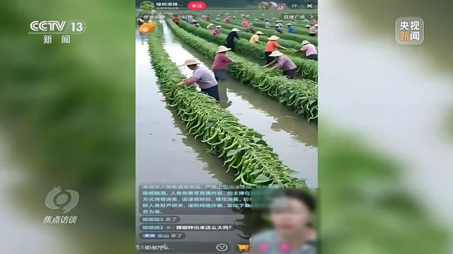 你刷到的奥运冠军代言可能是假的！起底AI仿冒带货新骗局