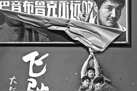张驰的心有不甘 韩寒的成功跨界图片