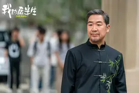 潮剧评｜浙产剧《我的后半生》：聚焦“后半生”婚恋品质追问的影视表达图片