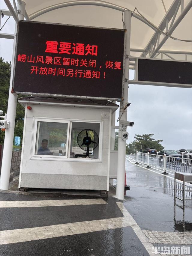 大雨到来，景区封闭