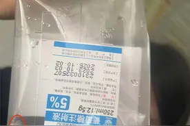 有事找紫牛|事发洪泽区人民医院，两岁女童输液时输液袋内出现异物图片