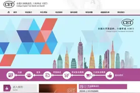 四、六级口语考试来了！图片