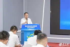 “枣庄移动生态联盟”正式揭牌，助力企业高质量发展图片