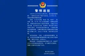 山东淄博一烧烤店2名男子殴打女店员，警方：涉事者已被刑拘图片
