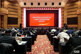 突出六项重点推动国资国企提质增效！青岛市国资委2025年工作重点来了图片