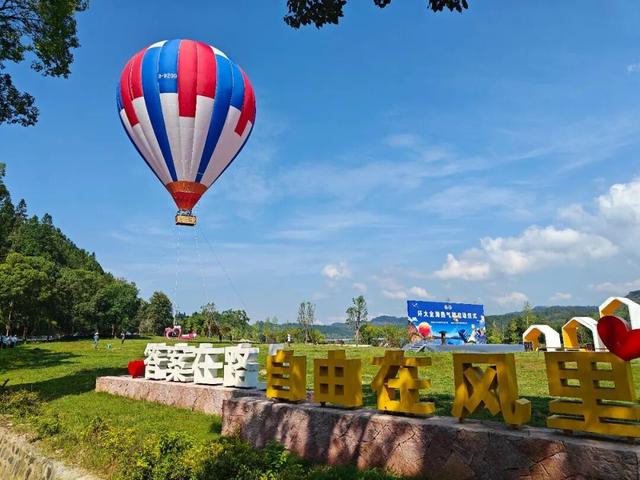 航旅融合｜抽机票福利啦！别再问三明的秋色有多美！给你点“颜色”瞧瞧～