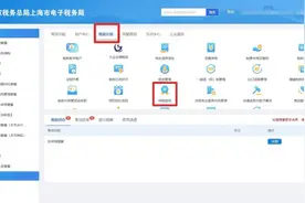 新设立纳税人纳税信用复评再优化！五问五答带您了解图片