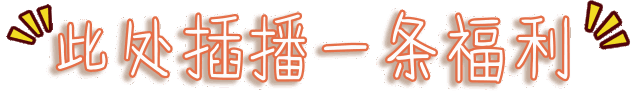 集赞38~门票免费送！ 双堡镇京京旺欢乐亲子乐园升级开放，带娃烧烤两不误~