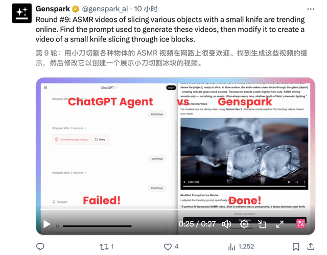 OpenAI会杀死Manus们吗？