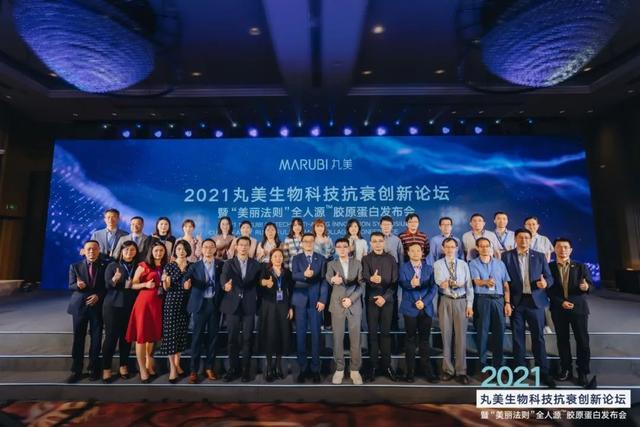 中国最大胶原蛋白厂家 2026年中国生产肽的十大公司＂,＂no_ai_sug＂:tru