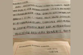 暖心！“快递小哥”手写感谢信的背后……图片