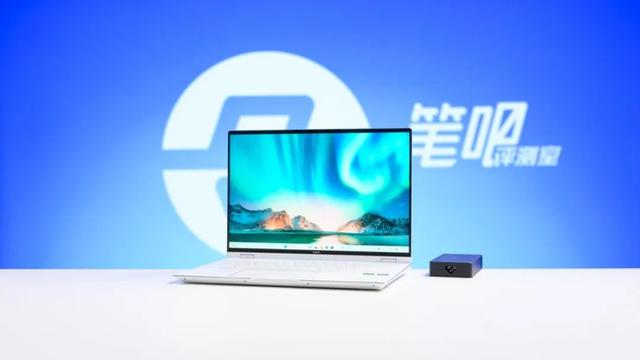 聊一款堪比游戏本的全能本