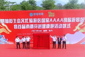 东方新增一4A级旅游景区图片