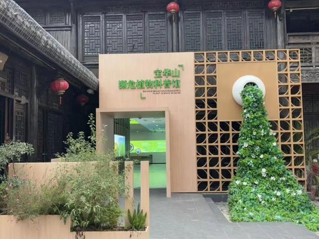 宝华山科普研学招募！速报名