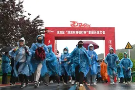 宝鸡市渭滨区首届长走大会，激情开走！图片