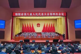 2023年绵阳地区生产总值预计突破4000亿元图片