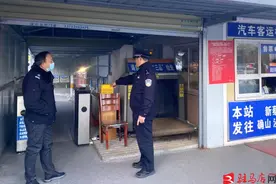 市公安局城乡一体化示范区分局开展汽车客运站安全检查图片