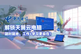 徽商回归更活跃图片