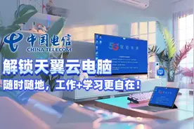 安徽1市人事任免！图片